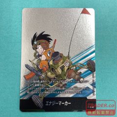 02w27233 ドラゴンボールスーパーカードゲーム フュージョンワールド