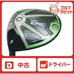 レフティー キャロウェイ エピック GBB EPIC SUBZERO 1W カーボン S ドライバーのサムネイル