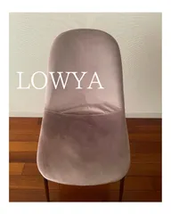 LOWYA  ベルベット調 おしゃれデザインチェア モーブピンク×ゴールド 綺麗な状態のサムネイル