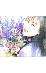 CD／森口博子／エターナル・ソングス2のサムネイル