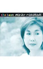 CD／高橋真梨子／【2CD】the bestのサムネイル