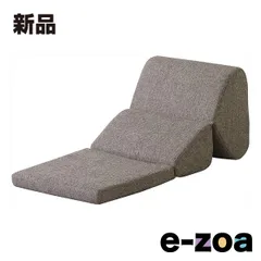 東谷 アズマヤ TV枕 Lサイズ ブラウン W46×D69-90×H37-45×SH5 FCC-121BR (2564682)のサムネイル