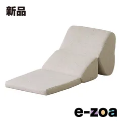 東谷 アズマヤ TV枕 Lサイズ ベージュ W46×D69-90×H37-45×SH5 FCC-121BE (2564681)のサムネイル