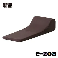 東谷 アズマヤ TV枕 Sサイズ ブラウン W35×D40-80×H20×SH3 FCC-119BR (2564678)のサムネイル