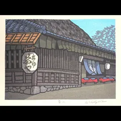 2026年最新】西嶋勝之の人気アイテム - メルカリ
