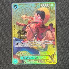 ルフィ プロモ ST13-015 2nd ANNIVERSARY SET - メルカリ