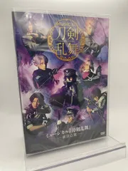 4DVD ミュージカル 刀剣乱舞 東京心覚 4562390699210 - メルカリ