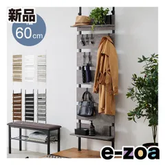萩原  ハギハラ 突っ張りウォールラック  幅60cm/棚板2枚/フック7個付/グレー/ブラック KTR-3147MGY (2609274)のサムネイル