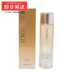 MENARD メナード イルネージュ ローション C 130ml 化粧水 サロン専売品 正規品 メナード化粧品のサムネイル