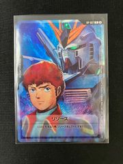 アムロ＆νガンダム リソース ガンダムカード 1stアニバーサリー
