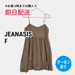 JEANASIS ジーナシス ワンピース F ブラウン ナイロン 無地 袖なし ショート・ミニ丈 フレア レディースのサムネイル