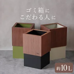 ゴミ箱 おしゃれ ダブルキューブ ウォールナット W CUBE ヤマト工芸 クッチーナ ごみ箱 ゴミ箱 北欧 ゴミばこ おしゃれ ごみばこ シック かわいい お洒落 ダストボックス 木 木製 角型 四角 シンプル 木目 分別 リビング 寝室のサムネイル