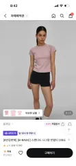 (新品)BLACKUP スタンダード ラグラン 半袖Tシャツ mのサムネイル