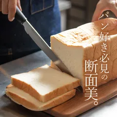 新品 サンクラフト パン切りナイフ パン切りナイフ SUU スー サンクラフト パン切りナイフ パン切り パン切包丁 パン切り包丁 アウトドア 包丁 かっこいい 包丁 キャンプ 包丁 関 包丁のサムネイル