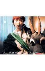 CD／Every Little Thing／Every Ballad Songsのサムネイル