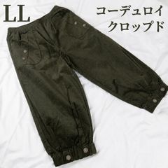 DoCLASSE ロングコート 7号(S相当) ピンクベージュ ブークレ調 Aライン 