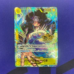バーソロミュー・くま　3rd anniversary setのサムネイル