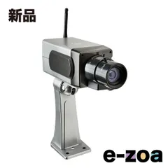 ELPA エルパ ダミーカメラ 筒型  単3形乾電池3本 別売 /防犯ステッカー付 DC-001 (2511601)のサムネイル