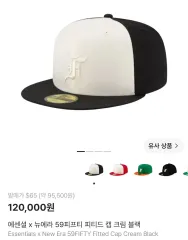 ニューエラ x フィアオブゴッド 59FIFTY スナップバック 帽子のサムネイル