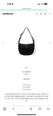 MINITMUTE clo waistのサムネイル