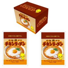 チキンラーメン プレイマット&カードボックスミニ 3点セット - メルカリ