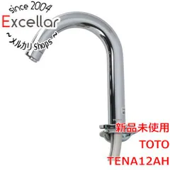 [bn:0] 【新品訳あり(箱きず・やぶれ)】 TOTO　アクアオート 台付自動水栓 電気温水器一体形 スパウト部　TENA12AHのサムネイル