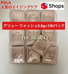 【お値下げしました！人気のエイジングケア】POLAアリュー ウォッシュ0.8g×100袋のサムネイル