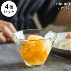 Tebineri てびねり 小付 アデリアガラス4個セットのサムネイル