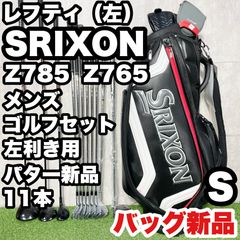未使用品｜松山英樹 レクサク スリクソン キャディバッグ 限定モデル