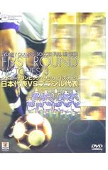 サッカーW杯、ユーロ、オリンピック等DVD - メルカリ