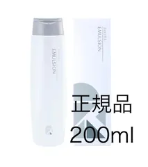 ReKERA リケラエマルジョン 200mL ヘアトリートメントのサムネイル
