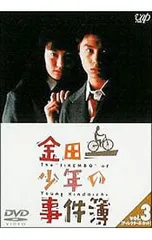 2026年最新】金田一少年の事件簿 blu-rayの人気アイテム - メルカリ