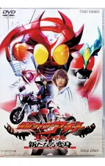 2026年最新】仮面ライダーアギト dvdの人気アイテム - メルカリ