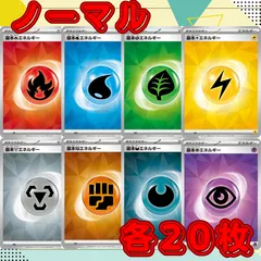 2026年最新】悪エネルギーの人気アイテム - メルカリ