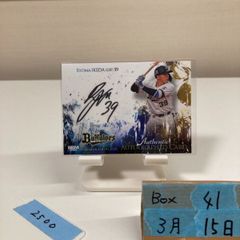 値下げ！サイン入りロッテ堀幸一選手のホームユニホームとサイン入りのNPB公式球 池田来翔 井上広大 堀幸一 直筆サイン BBM 千葉ロッテマリーンズ 2026