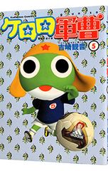ケロロ軍曹 1~34巻＋11.5巻 ケロロ軍曹公式ガイドブック 吉崎観音 35冊