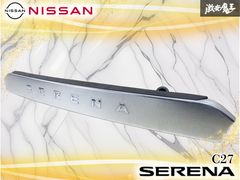 210クラウン 純正 オプション リヤライセンスガーニッシュ - メルカリ