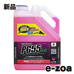 KIJIMA  キジマ KEMITECクーラントハイクオリティ LLC 2.2L ピンク ZKM-HQ201 (2494486)のサムネイル
