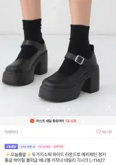 エイブリー 厚底 240 出品のサムネイル