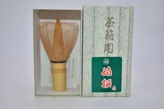 茶道具 茶筅 白竹 茶箱用 嬉撰 製 茶道 30-001-20のサムネイル