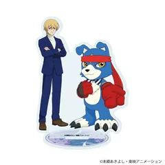 【予約販売/Pre-Order】デジモンセイバーズ 02/トーマ・H・ノルシュタイン＆ガオモン(描き下ろしイラスト) アクリルスタンド 新品 未開封品 正規品 【A3】のサムネイル
