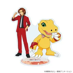 【予約販売/Pre-Order】デジモンセイバーズ 01/大門大＆アグモン(描き下ろしイラスト) アクリルスタンド 新品 未開封品 正規品 【A3】のサムネイル