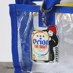 ごリラックス × オリオンビール アクリル キーホルダー サウナ アクセサリー サ活 プレゼント ギフト GORELAX ゴリラックスのサムネイル