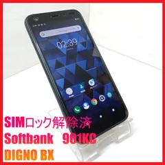 【SIMフリー・4Gスマホ】Softbank 901KC DIGNO BXのサムネイル