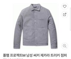 sacai BTS V テテ着用 ジャガードジャケット 希少サイズ1 - メルカリ