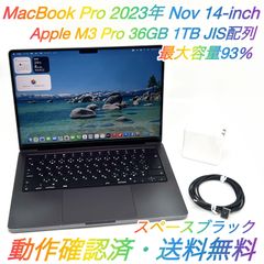 極美品 バッテリー93% MacBook Pro 13 M2 8GB 256GB - メルカリ