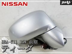 ETC2.0 デリカD:5純正オプション部品 MZ608834EP - メルカリ