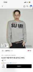 Skelley-wag SLAAY ワッフル ヘンリーネック ロングスリーブ グレーのサムネイル
