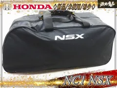 【新品/未使用/希少】ホンダ純正 NC1 NSX ボディカバー ボディーカバー シルバー系×ブルー系 08P34-T6N-200-01 激安魔王のサムネイル