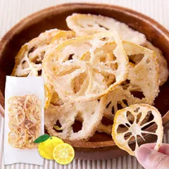 天然生活 蜜漬けゆずチップス (45g) 徳島県産ゆず ドライフルーツ パリパリ たっぷり 和三盆 上品な甘さ 豊かな香り お茶請け お菓子 のサムネイル